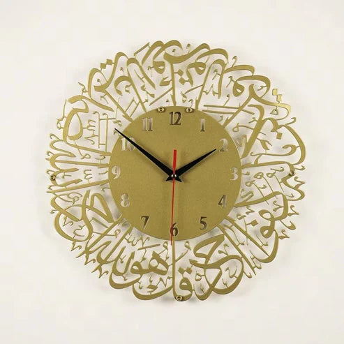 ساعة سورة الإخلاص - ذهبية